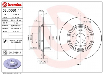 Disc Brake Rotor