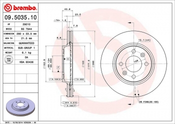 Disc Brake Rotor