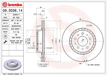 Disc Brake Rotor