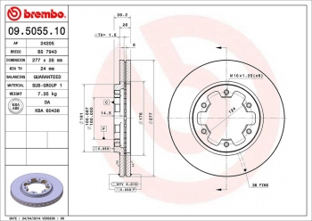 Disc Brake Rotor