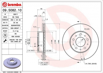 Disc Brake Rotor