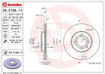 Disc Brake Rotor