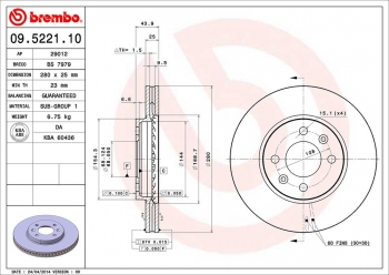 Disc Brake Rotor