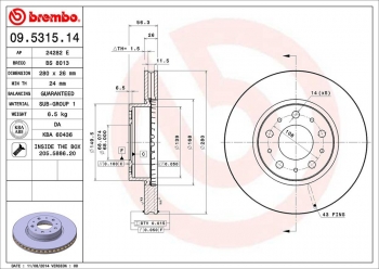 Disc Brake Rotor