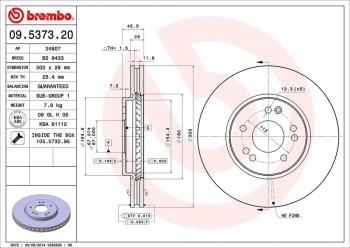 Disc Brake Rotor