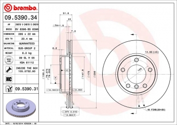 Disc Brake Rotor