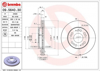 Disc Brake Rotor