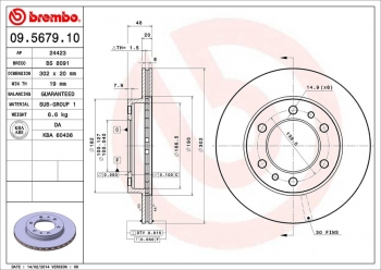 Disc Brake Rotor