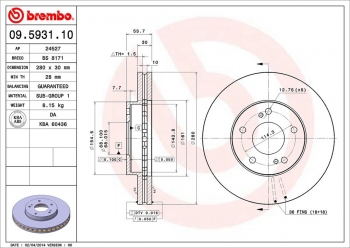 Disc Brake Rotor