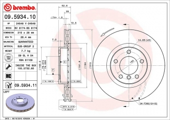 Disc Brake Rotor