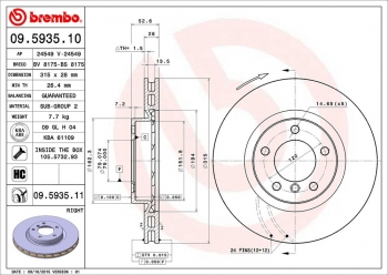 Disc Brake Rotor