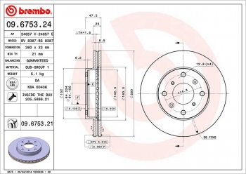 Disc Brake Rotor