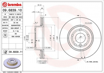 Disc Brake Rotor