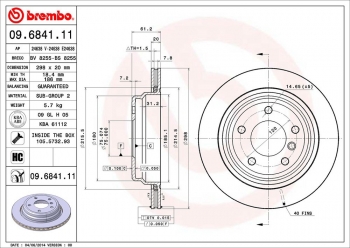 Disc Brake Rotor