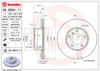 Disc Brake Rotor