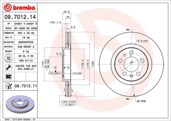 Disc Brake Rotor