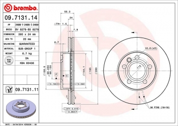 Disc Brake Rotor