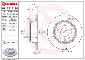 Disc Brake Rotor