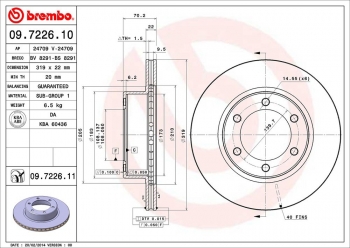Disc Brake Rotor