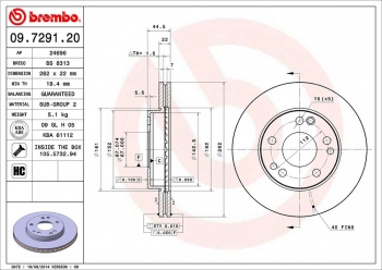 Disc Brake Rotor