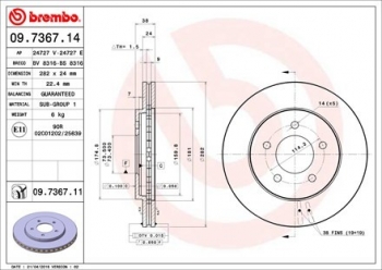 Disc Brake Rotor