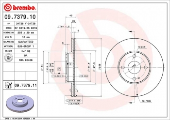 Disc Brake Rotor