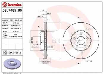 Disc Brake Rotor