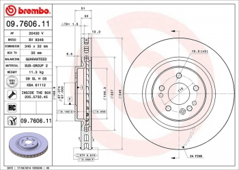 Disc Brake Rotor