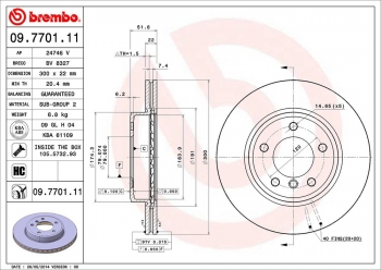 Disc Brake Rotor