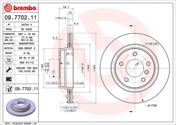 Disc Brake Rotor