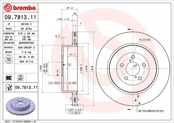 Disc Brake Rotor