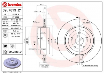 Disc Brake Rotor
