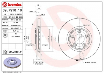 Disc Brake Rotor