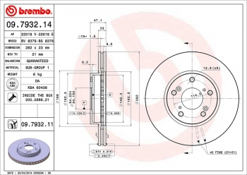 Disc Brake Rotor