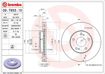 Disc Brake Rotor