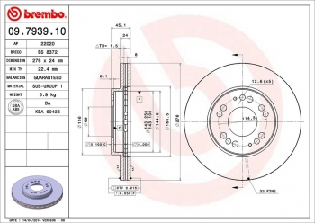 Disc Brake Rotor
