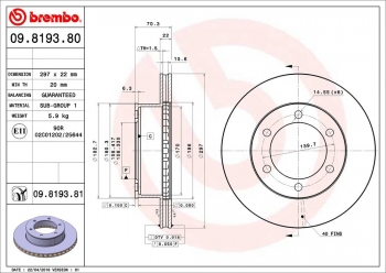 Disc Brake Rotor
