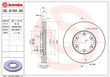 Disc Brake Rotor