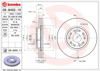 Disc Brake Rotor