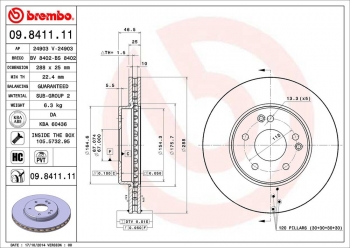 Disc Brake Rotor