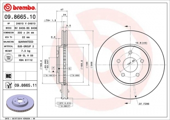 Disc Brake Rotor