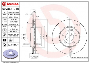 Disc Brake Rotor