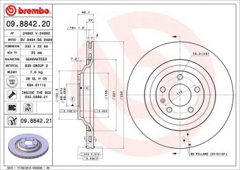 Disc Brake Rotor