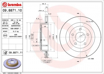 Disc Brake Rotor