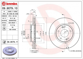 Disc Brake Rotor