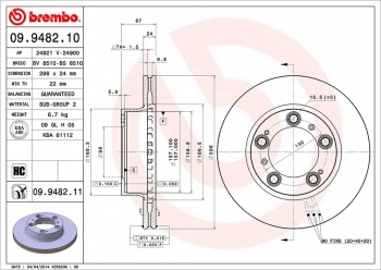 Disc Brake Rotor