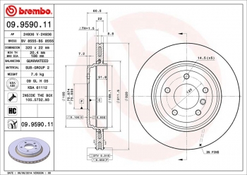 Disc Brake Rotor