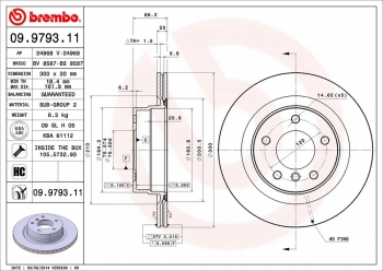 Disc Brake Rotor