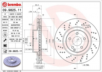 Disc Brake Rotor