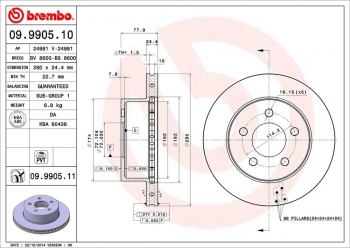 Disc Brake Rotor